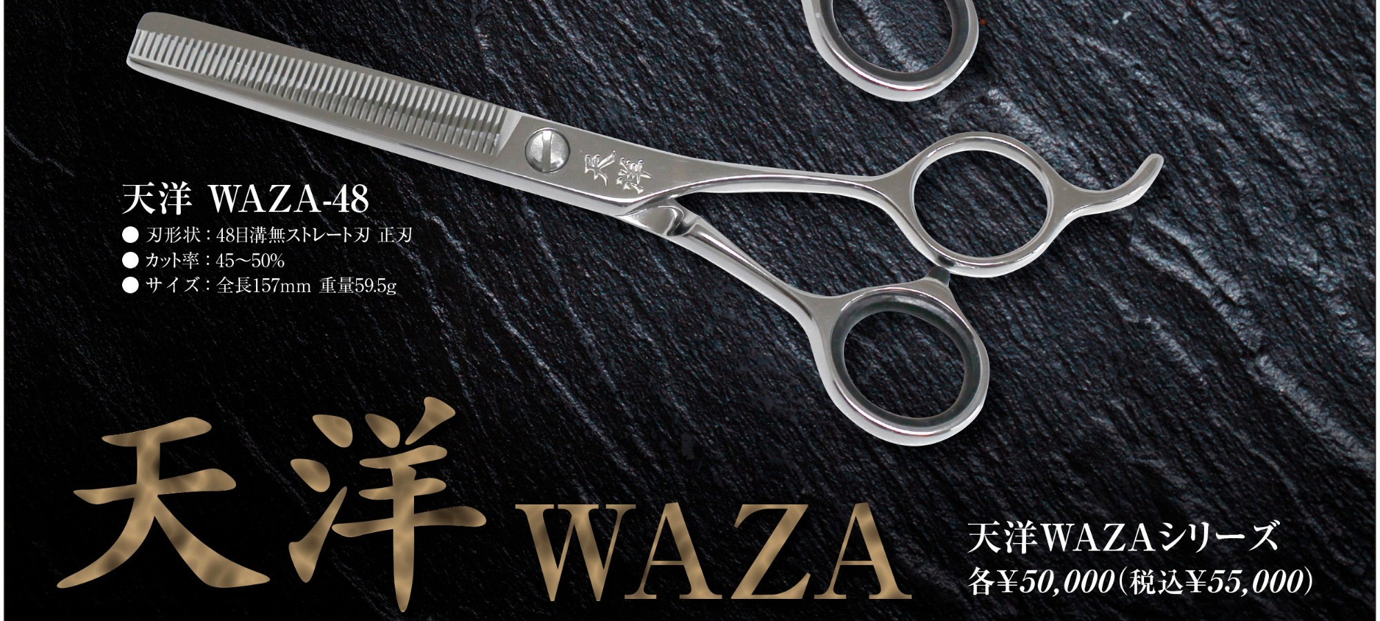 伝統の技が生きる　プロフェッショナルハンドメイドシリーズ